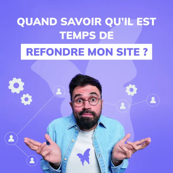 Votre site est-il performant ?